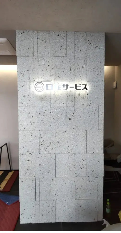 ギャラリービューアに画像をロードする, アルミ複合板切文字