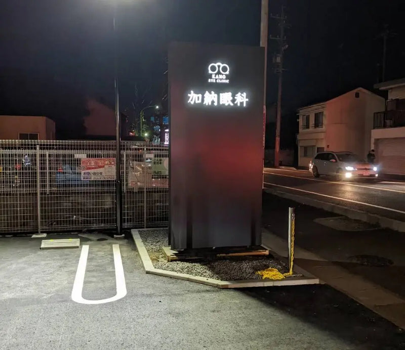 ギャラリービューアに画像をロードする, カルプ切文字